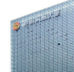 中国凤凰大厦